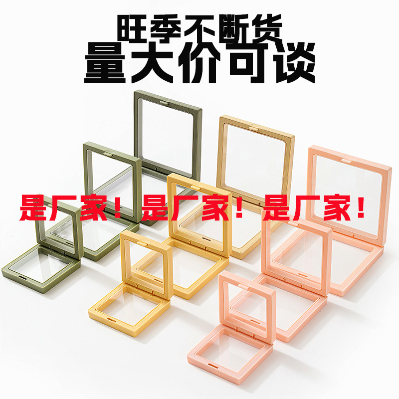 Suspension box dustproof anti-oxidation PE film jewelry storage box lipstick jewelry wear nail gift box wholesale