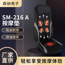 夏季通风降温坐垫汽车吹风电动家用腰部按摩多功能颈椎靠垫座椅垫