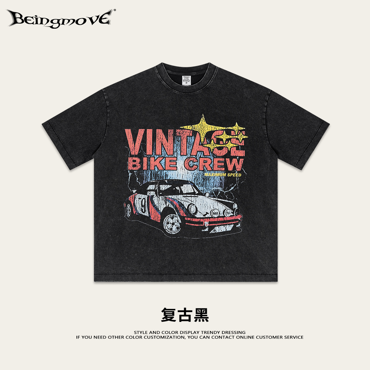 Calle secada| Nuevo estilo americano High Street Retro hacer viejo lavado con agua de manga corta suelta impresión de carreras batíquicas de hombro camiseta