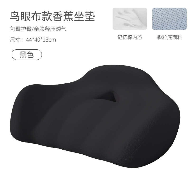 버즈아이 천 블랙