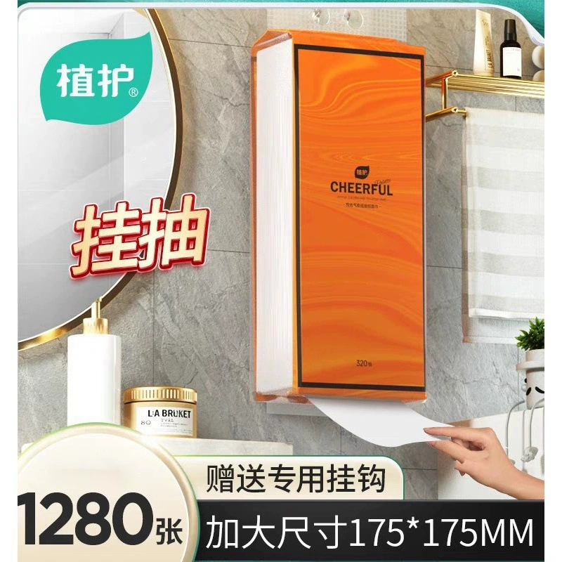 Защитная для растений воздушная подушка, бумажное полотенце, подвесная съемная туалетная бумага, бытовая подвесная туалетная бумага, полная коробка полотенец для рук, туалетная бумага, большая сумка