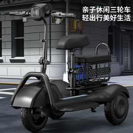 老年人接送宝宝亲子代步轻便折叠代步小型家用接送小孩电动三轮车