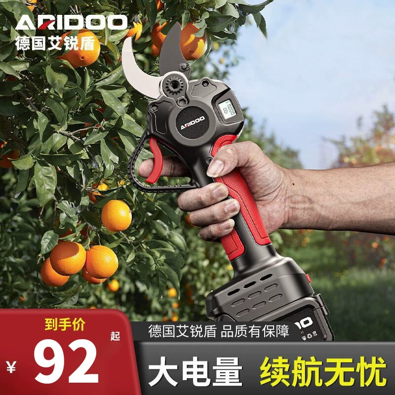 Электрические ножницы аккумуляторные сильные садовые ножницы для обрезки фруктовых деревьев дерево Литиевые электрические ножницы ветка электрические ножницы Обрезка артефакт