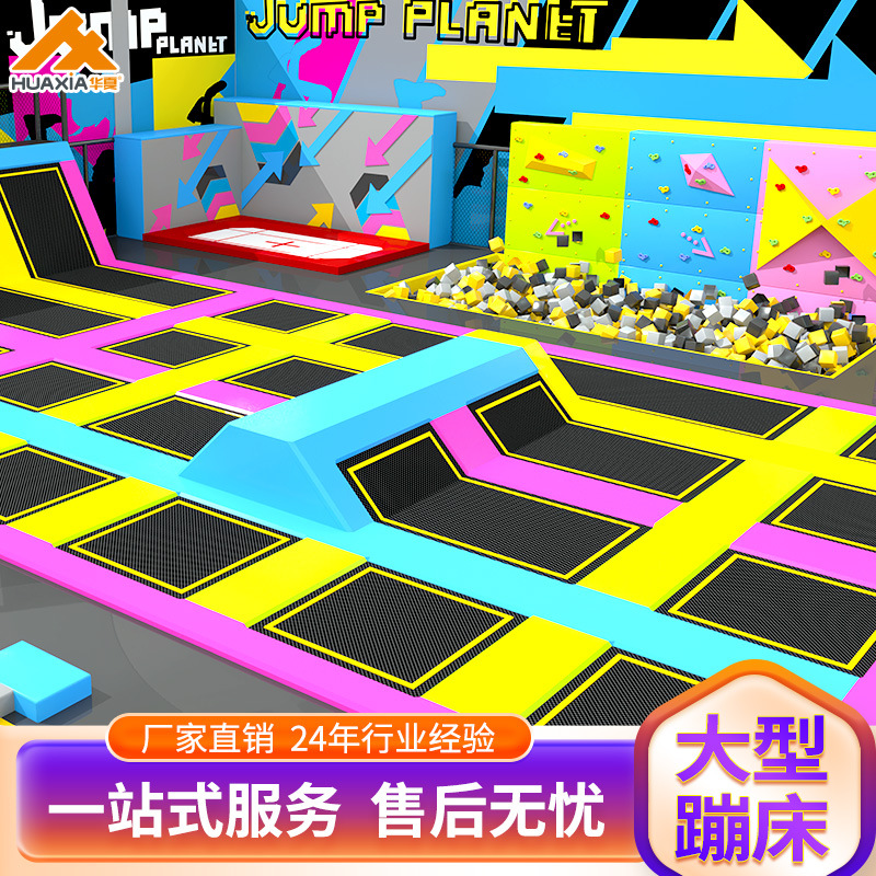 室内蹦床公园抖音同款网红蹦床儿童乐园蹦床大型旱雪滑梯一落千丈