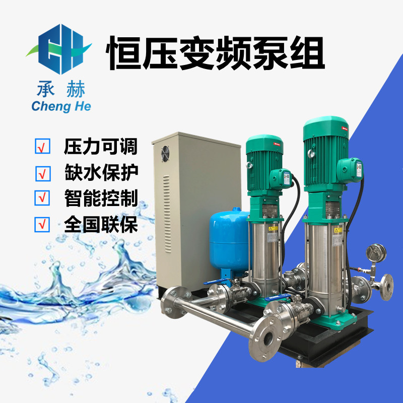 德国威乐民宿用水增压泵HELIX FIRST V402低噪音变频恒压供水系统