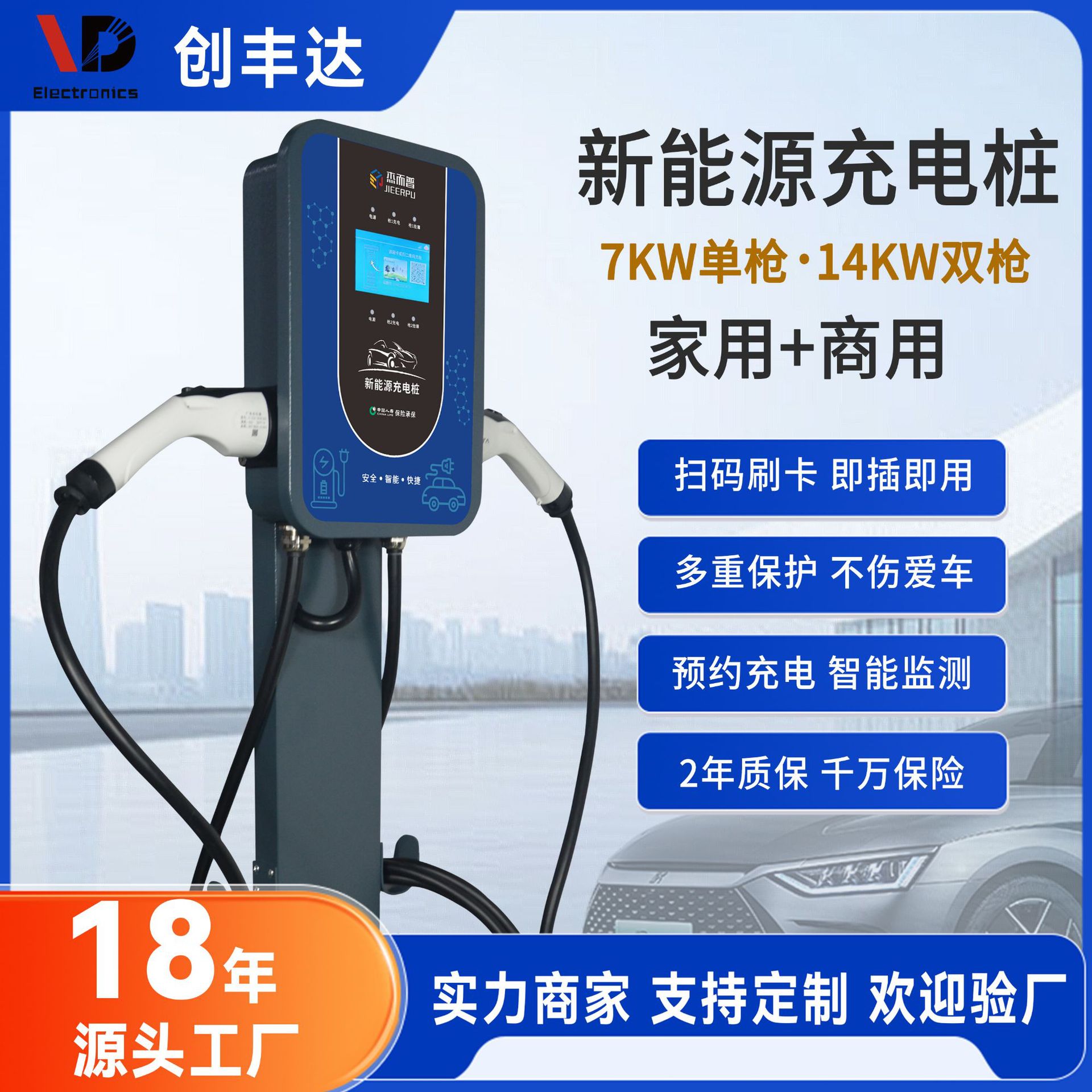 ����Դ�������׮����14KW˫ǹɨ��ˢ�����ǹ���ǵ���˹�����վ