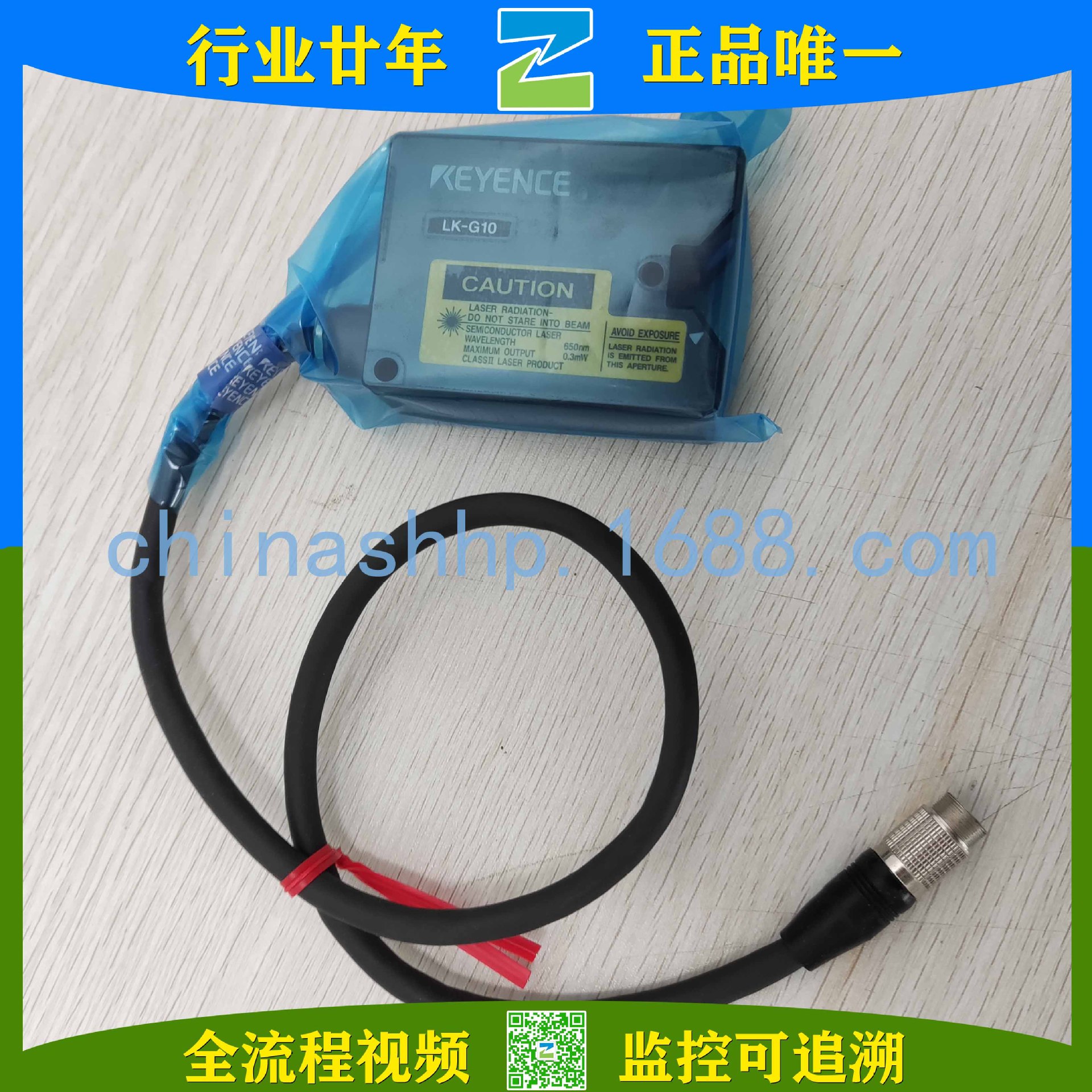 基恩士-超精度感器头LK-G10其他传感器