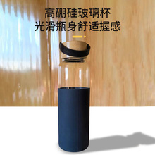 外贸跨境耐高温高硼硅玻璃杯竹盖简约单层水杯带隔热硅胶套杯印字