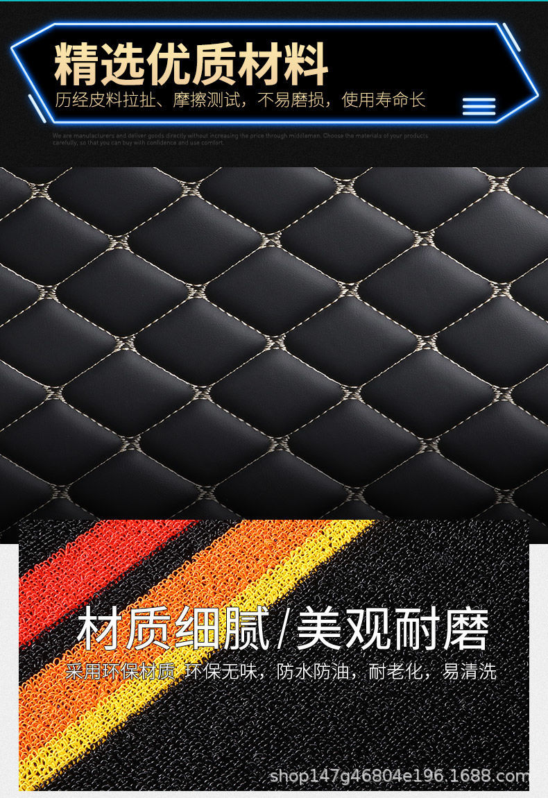 Suitable for Volkswagen Magotan, Sagitar, Tiguan, Bora, Jetta, and Golf Car Floor Mats, Fully Enclosed with Door Sill Protectors