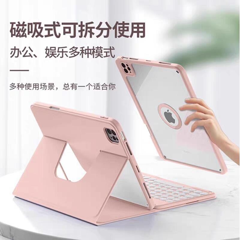 Huawei matepad11 タブレットキーボード保護カバー Pro 11 磁気回転 air11.5 取り外し可能な SE に適しています。|undefined