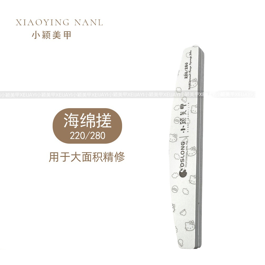 Xiaoying manicure-limited 6 sets of manicure care grinding tools manicure grinding strips manicure tools