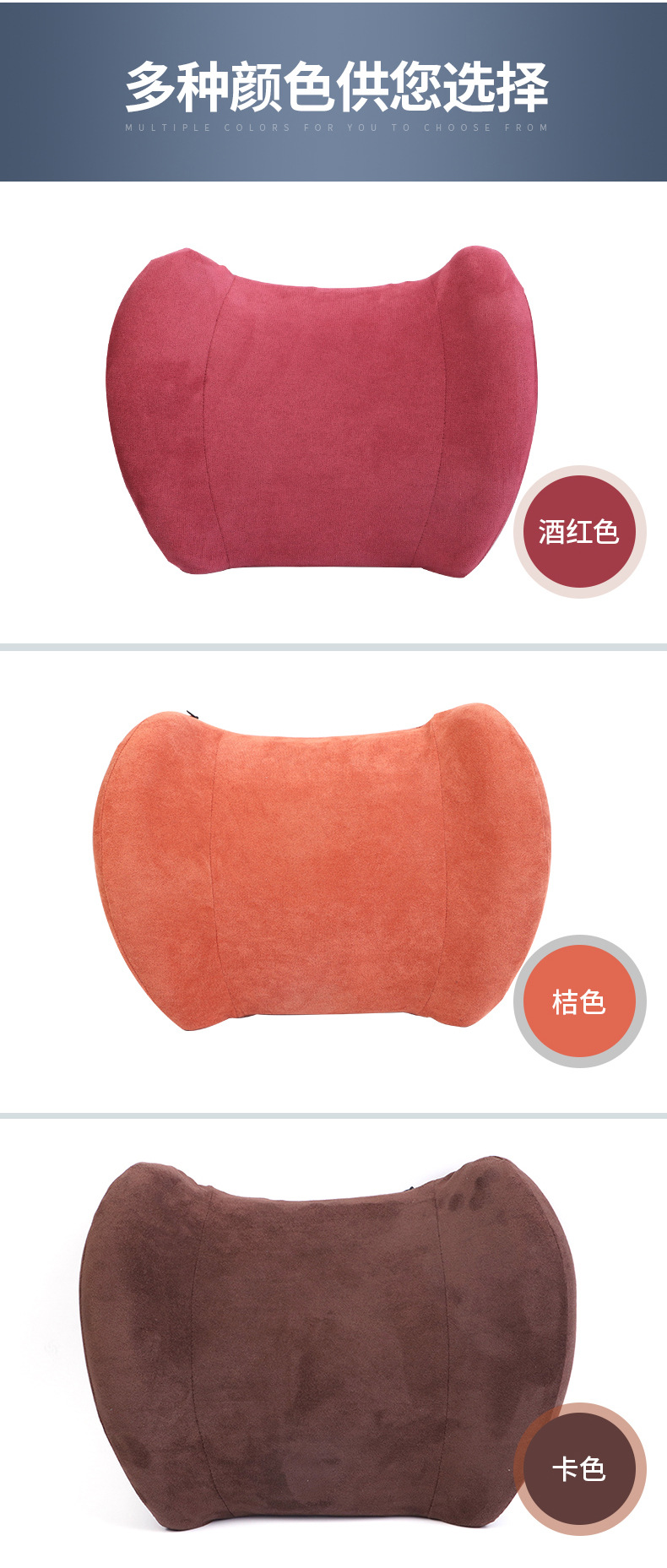 All-season universal car lumbar support cushion, car lumbar pillow, driving waist protector, waist support, car lumbar cushion and backrest