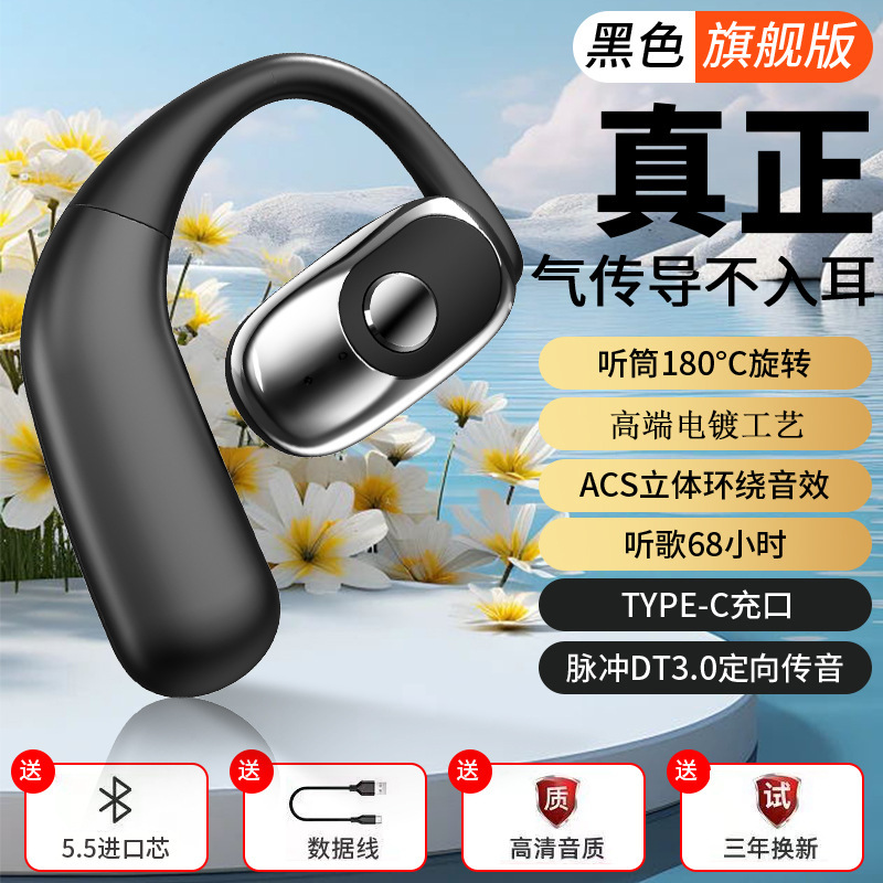 新品OWSブルートゥースイヤホンYJ78左右着用回転ワイヤレススポーツオープン耳挂け无しで耳挂けノイズリダクション|undefined