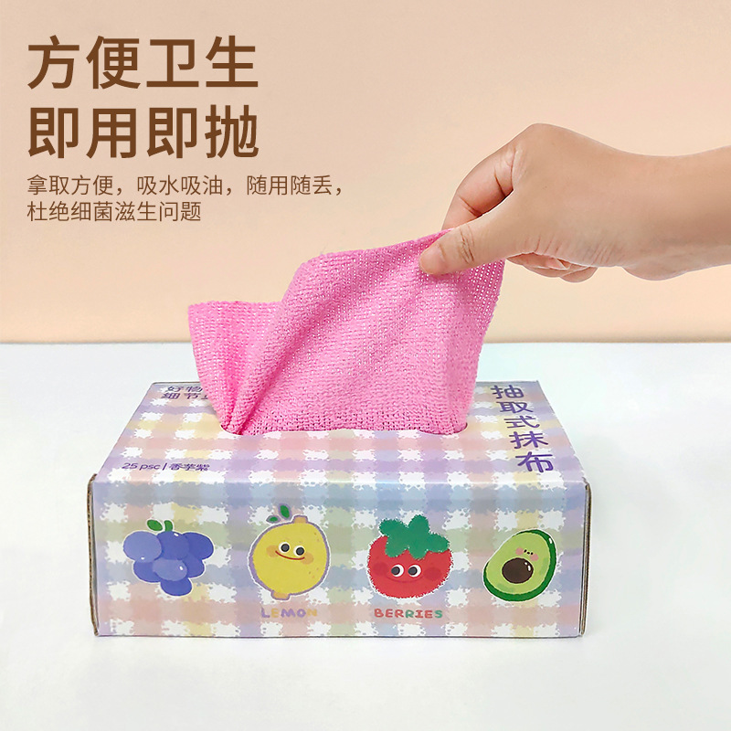家用抽取式懒人抹布加厚厨房洗碗布家务卫生清洁干湿两用周抛抹布|undefined