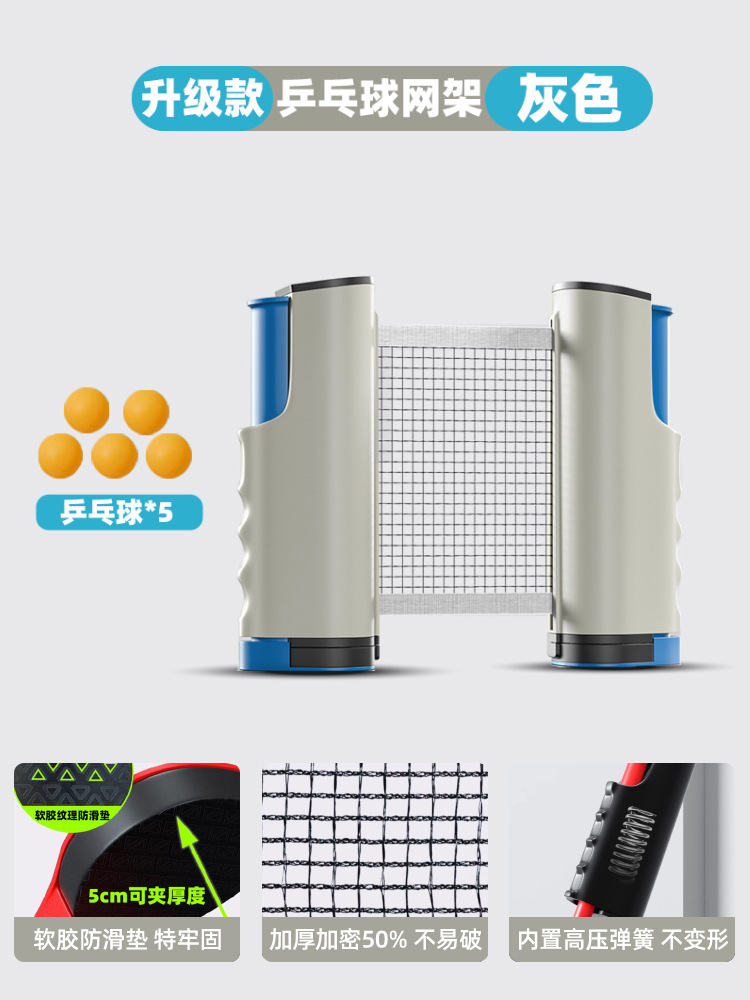 2세대 [두꺼워지고 새롭게 업그레이드됨] 회색 + 5개의 볼 3개 [업그레이드 및 5CM 길어짐, 두께가 클리핑될 수 있음, 네트 암호화, 50% 내장 고압