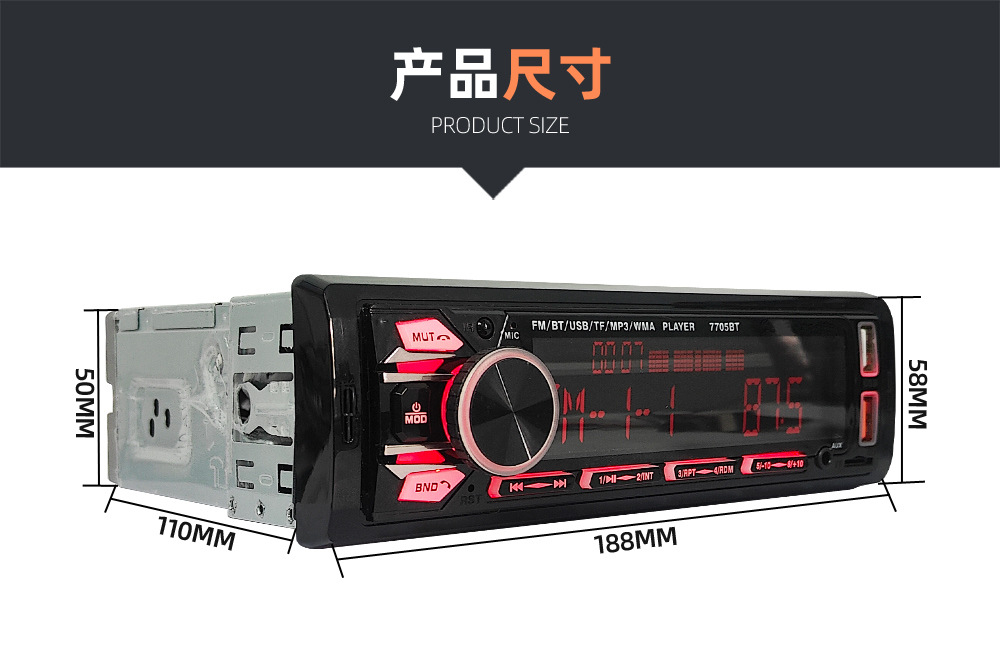 Universal Car Multimedia Car Radio Mp3 Player Bluetooth Voice Hands-Free Control Player 7705