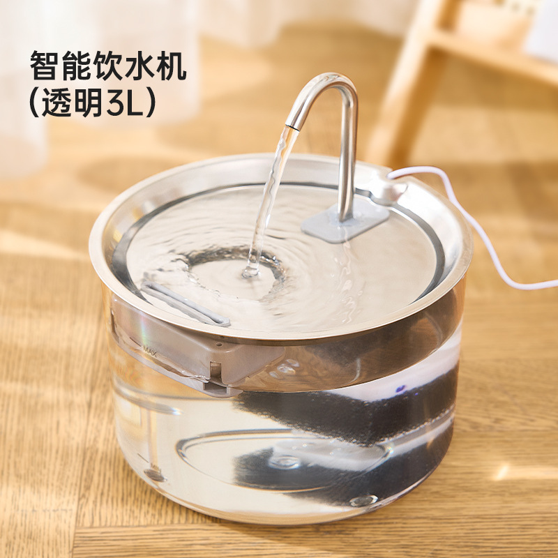 Dispensador automático de acero inoxidable Dispensador de agua para gatos Dispensador de agua para gatos Dispensador de agua para gatos, ciclo de filtro enchufable automático, transfronterizo