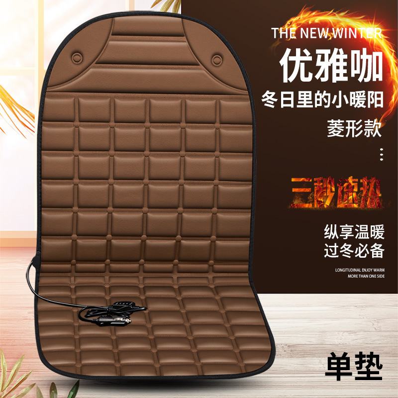 跨境方格加热小方垫汽车坐垫单座批发冬季座垫内饰用品饰品加热垫|undefined
