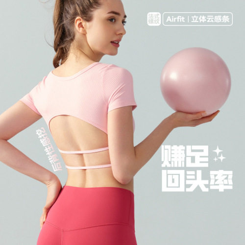 Women's Yoga Short-Sleeve Top with Bra Cup, Square Collar, Sexy Backless, Short-Sleeve Exercise T-Shirt, Running Fitness Top, Spring and Summer New Arrival