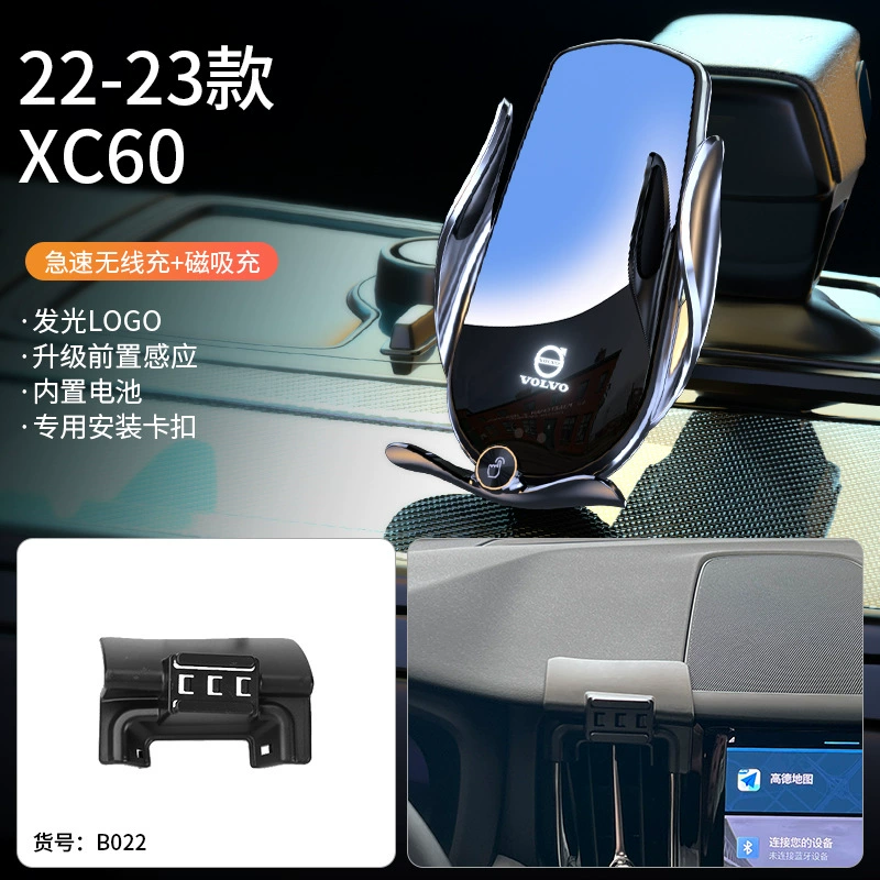 Держатель для телефона, беспроводное умное зарядное устройство, Volvo, S90, S60