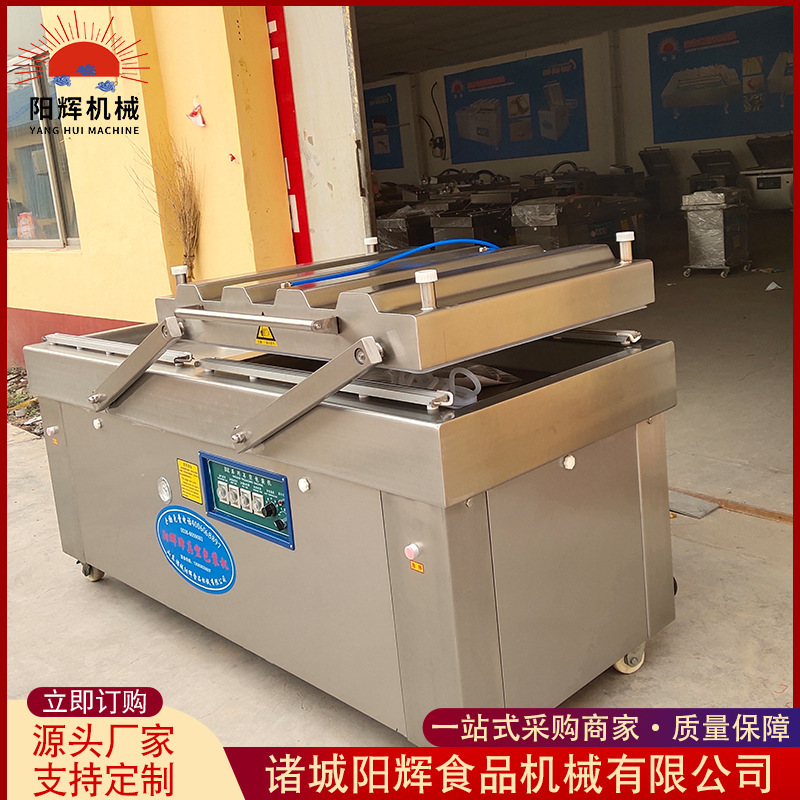 Factory supply Pomfret concave food vacuum packaging machine hot sauce double chamber vacuum Inflatable packaging machine equipment Factory supply Pomfret concave food vacuum packaging machine hot sauce double chamber vacuum Inflatable packaging machine equipment