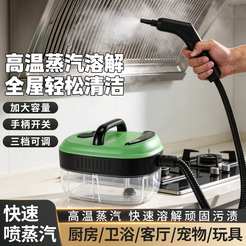 Factory Direct Supply of High-Temperature Steam Cleaning Machines for Kitchen Range Hoods, Bathroom Air Conditioners, Fabric Air Conditioners, High-Temperature and High-Pressure Cleaning Factory Direct Supply of High-Temperature Steam Cleaning Machines for Kitchen Range Hoods, Bathroom Air Conditioners, Fabric Air Conditioners, High-Temperature and High-Pressure Cleaning