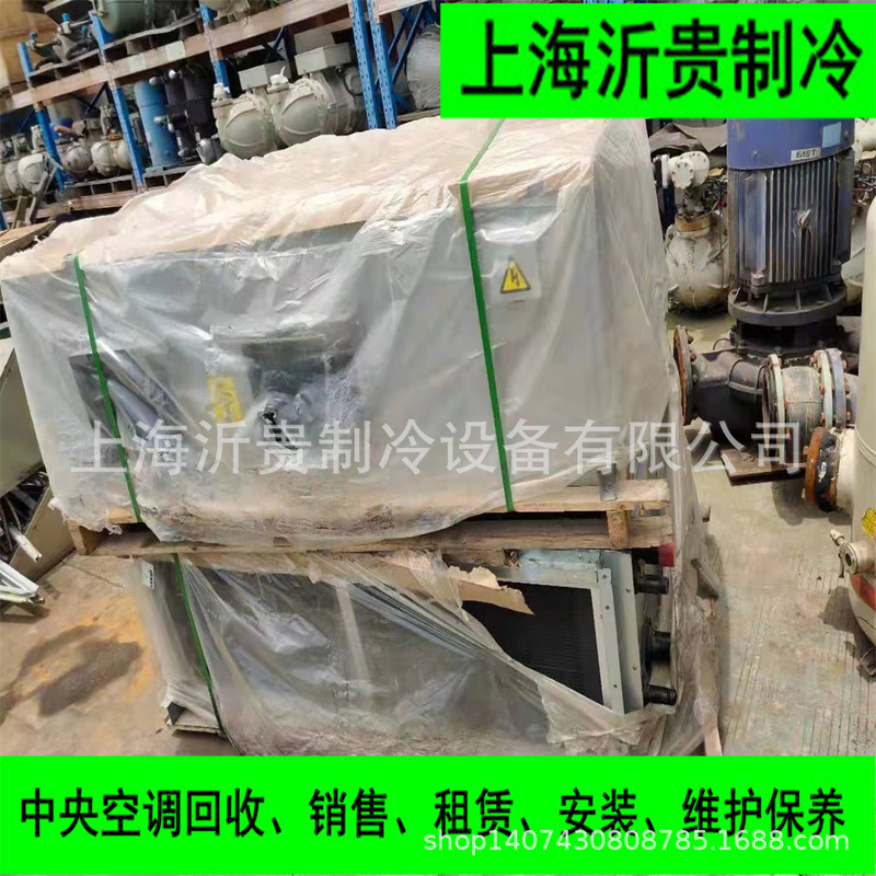 Supply Inventory Central Air Conditioning YORK YORK Air Conditioning Box 6000m3/h Transfer the End of the Central Air Conditioner Supply Inventory Central Air Conditioning YORK YORK Air Conditioning Box 6000m3/h Transfer the End of the Central Air Conditioner