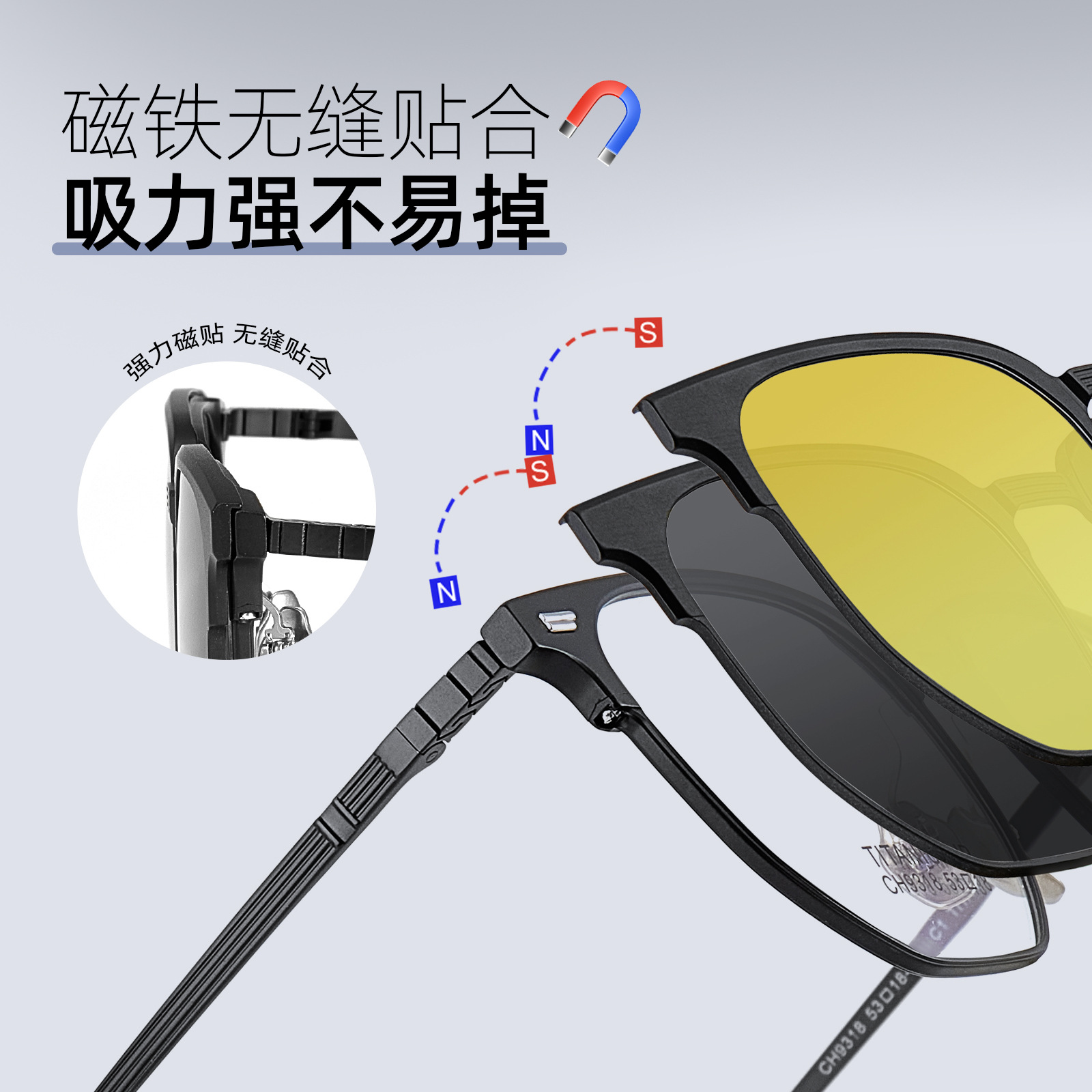 Gafas magnéticas gafas de sol de miopía tres en uno gafas de sol pueden equiparse con grados gafas de sol polarizadas gafas de noche Danyang al por mayor