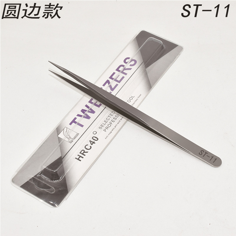 중립 성격 포장 고정밀 ST-11