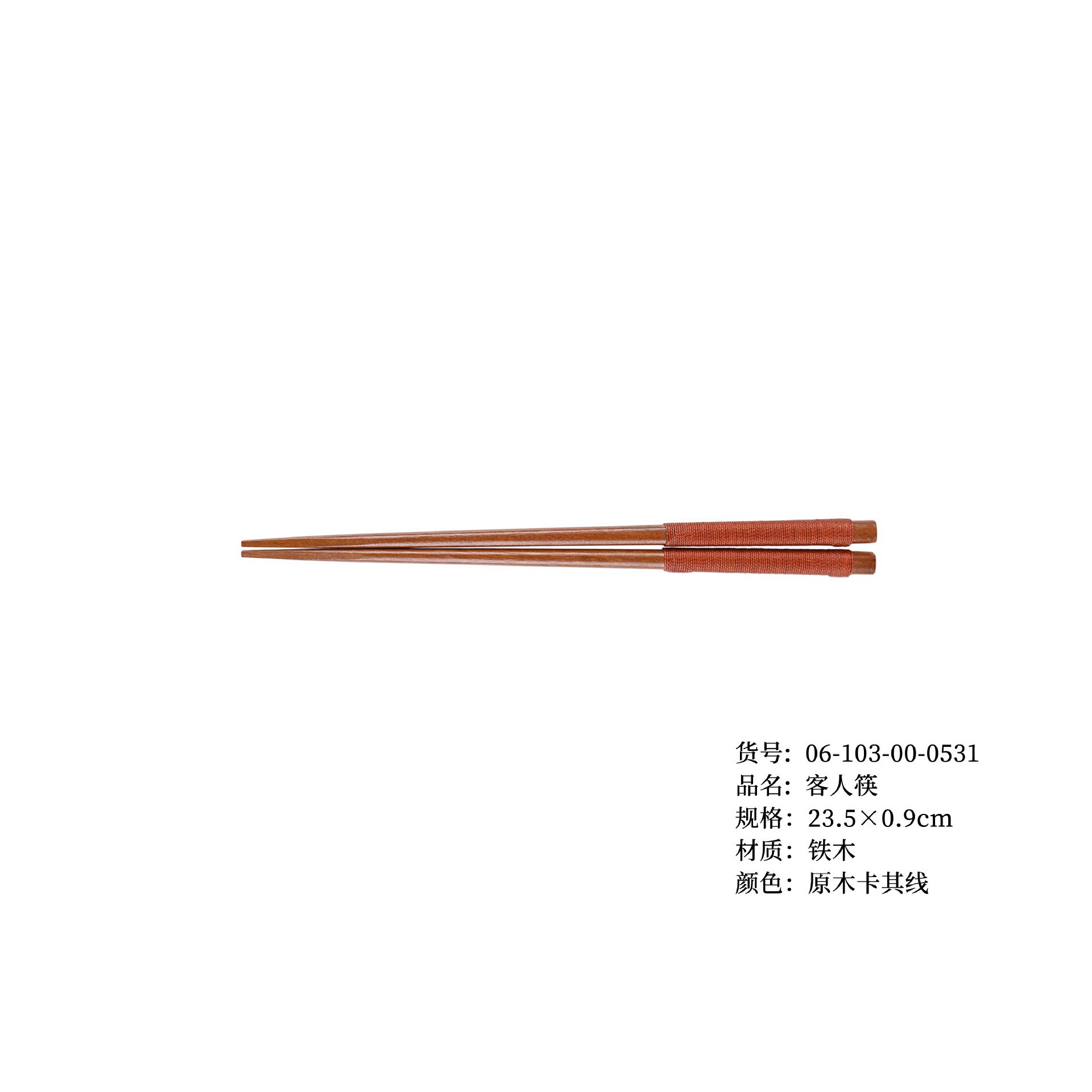 손님 젓가락 카키색 실