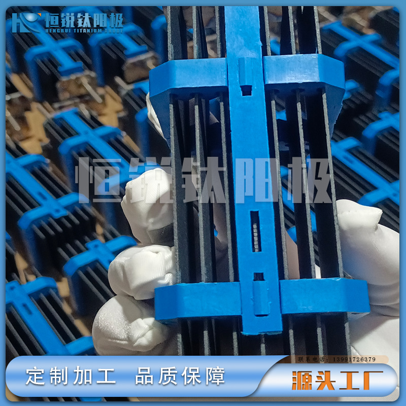 定 制供应钛阳极钛电极组 泳池消毒用钛阳极 宝鸡恒锐钛阳极