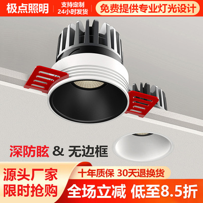 预埋无边框射灯cob暗装小山丘客厅无主灯设计led深防眩光洗墙灯|ms