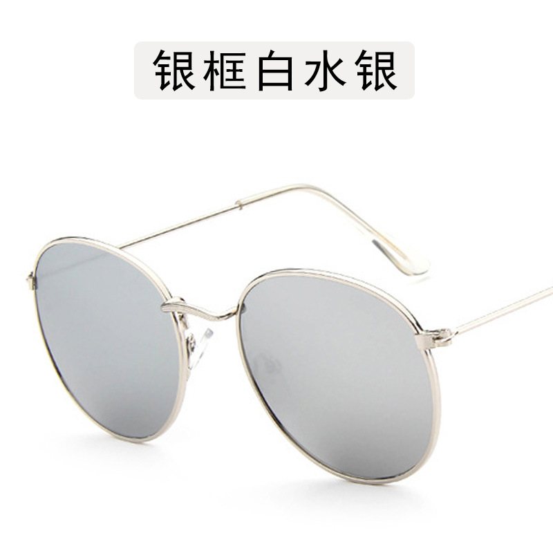 Silver Frame Plear