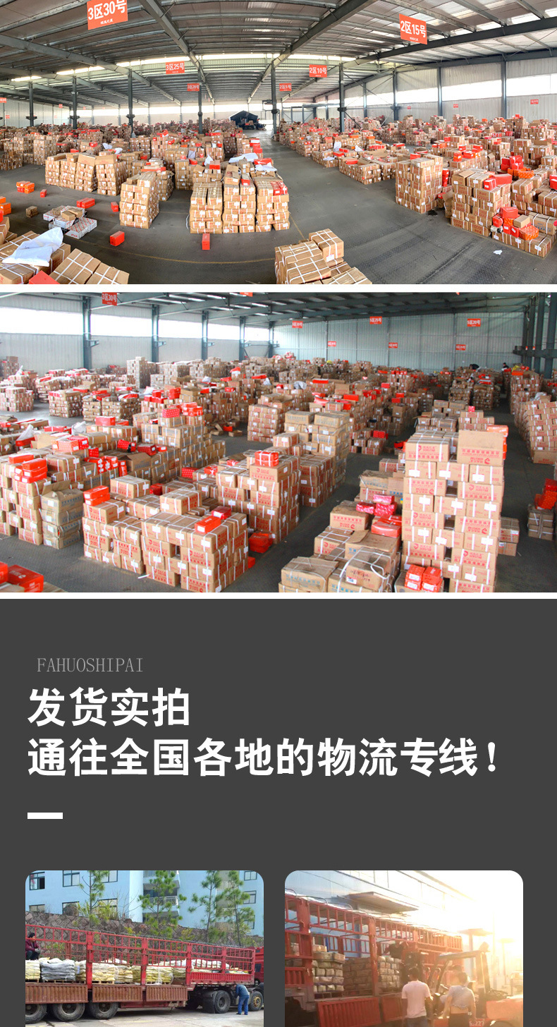 高强度螺栓_06
