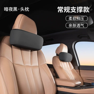 Heated Electric Car Massage Waist support - dark-night-single-headrest