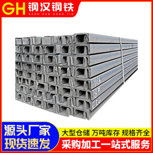 �V�|���lQ235B̼䓇���8#���12��300*87*9.5����\���F䓘��p��