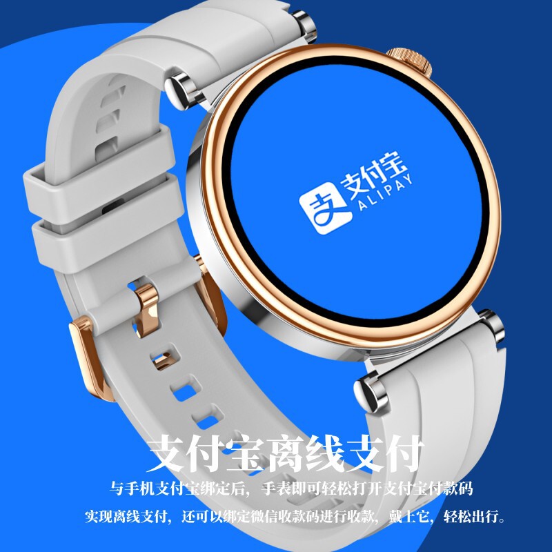華強北WATCH 4pro新型スマート腕時計運動手環女性モデルが成人NFCにアップグレードされた|undefined