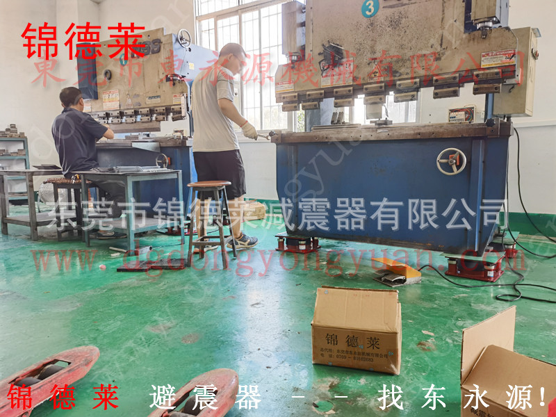 三坐标减震器 锦德莱防震垫 三坐标隔震气垫找东永源