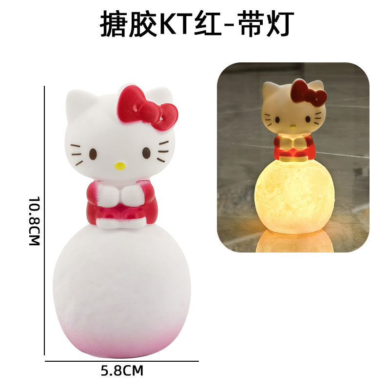 灯光球手办夜市摆地摊套圈儿童玉桂狗卡通小夜灯氛围灯网红床头灯|undefined