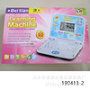 Intellectual early education machine, universal laptop, learning machine, suitable for import, intellectual development, English