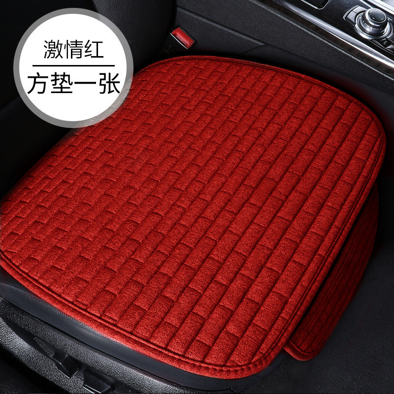 Qìchē – Seat cushion, seat cover Seat Cushion Four - long-grid-linen-passion-red-single-square-cushion