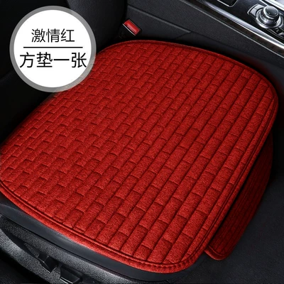 Seat cushion, seat cover four seasons long grid single - long-grid-hemp-passion-red-square-pad-single-piece