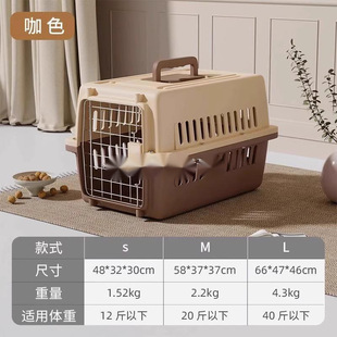 Pet Flight Box, Dog Shipping Box, Cat Bag, Portable Cat Cage, Dog Cage, Medium and Large