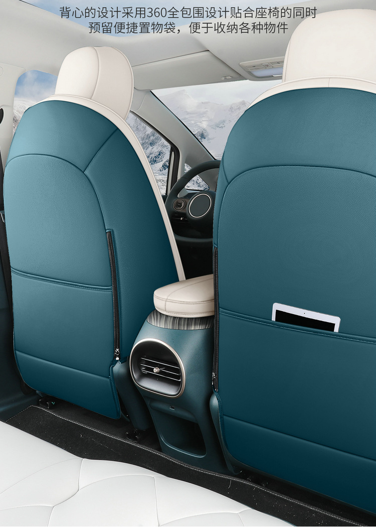 2023 360 Plus Baojun Cloud car seat covers, custom-fit, full-coverage leather car seat cushions