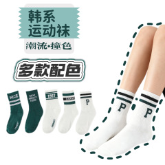 克什米尔绿运动袜 ins潮袜长筒篮球袜舒适百搭休闲中筒袜诸暨袜子