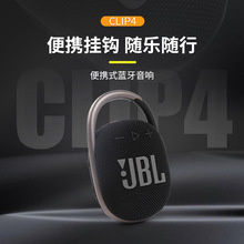 JBL CLIP4�o���������{������������푱�y�����ˮ����ԡ���m��