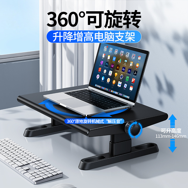派凡は360 ° 回転して昇降して高くなります。|undefined