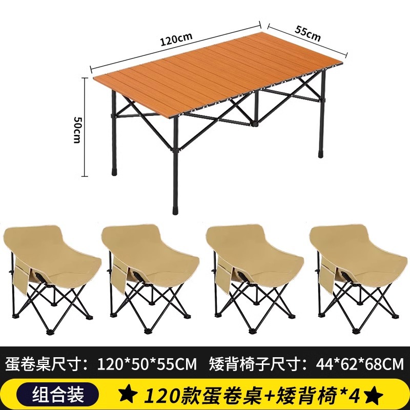 Great value!Wood grain color long table + [short back khaki] *4