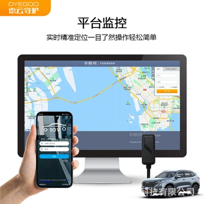 Gps Locator G25 Positioning Beidou – GPS Locator