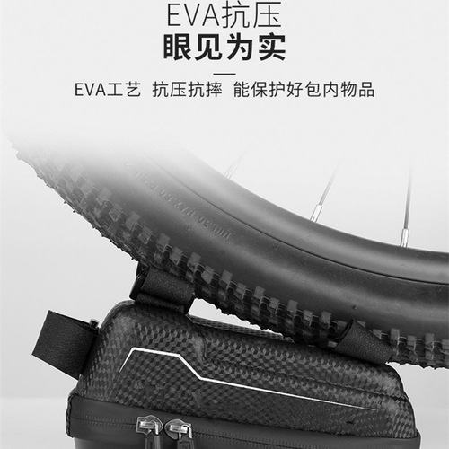 Mountain bike road bike hard shell bag front beam bag upper tube bag mobile phone touch screen waterproof riding tool saddle bag